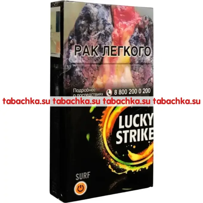 Сигареты Lucky Strike Surf